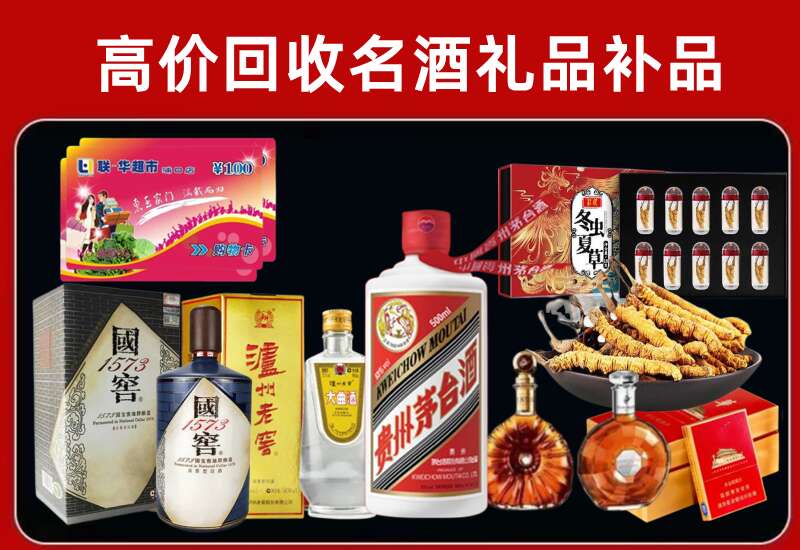 孝感回收习酒店还行